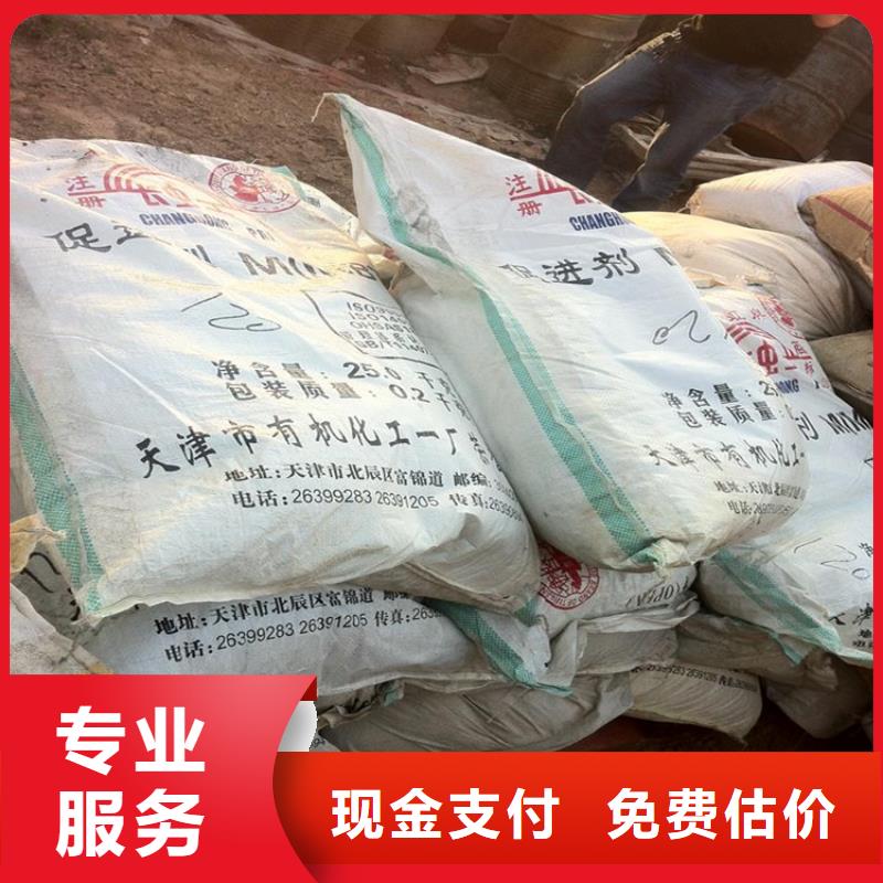 【回收化工原料】回收油墨诚信经营
