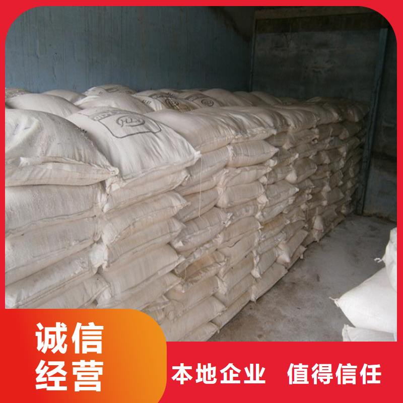 【回收化工原料-化工助剂回收经验丰富】