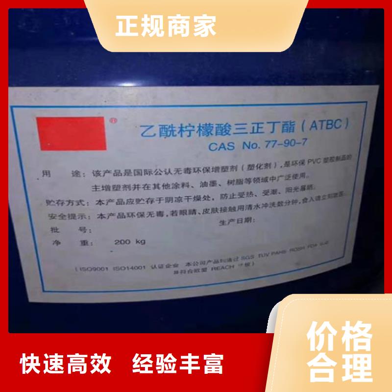 回收化工原料回收化工原料公司快速