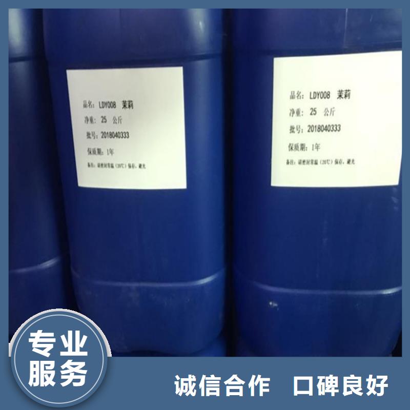 回收化工原料,回收溶剂公司实力雄厚