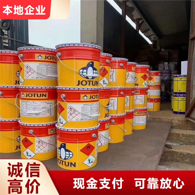 回收化工原料回收化工原料公司价格合理