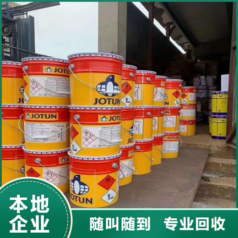 回收化工原料回收树脂公司专业评估