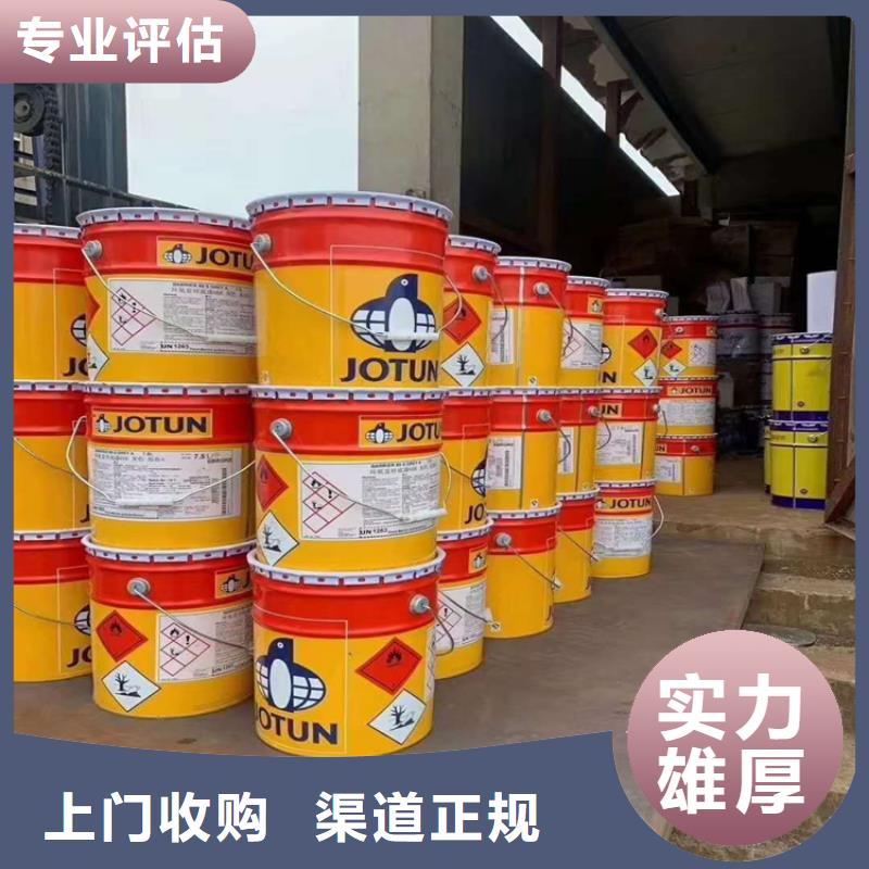 回收化工原料回收化工助剂公司渠道正规