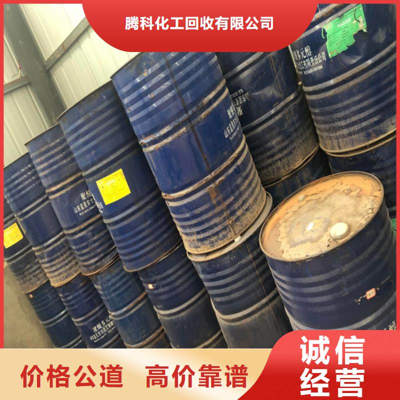 回收化工原料回收钛白粉上门收购
