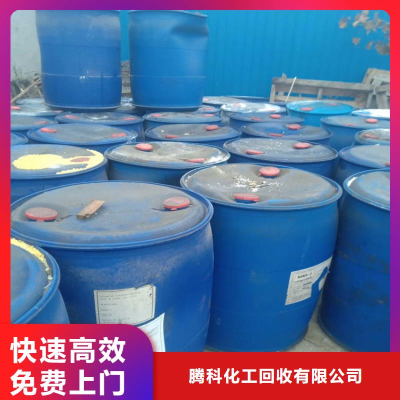 回收化工原料-回收铝银浆公司上门收购