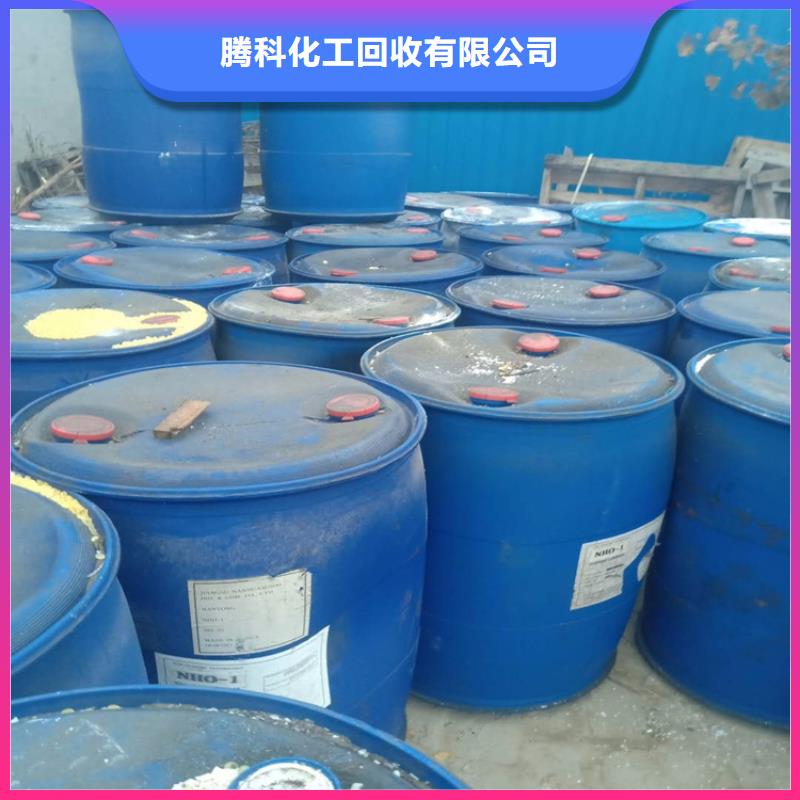 回收化工原料,化学试剂回收上门回收