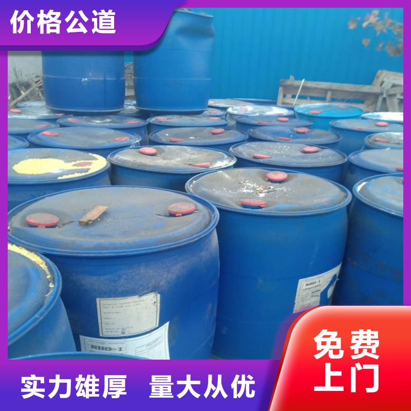 回收化工原料_回收化工助剂公司渠道正规