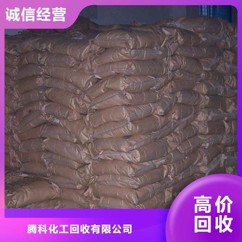 【回收化工原料】回收树脂公司大量回收