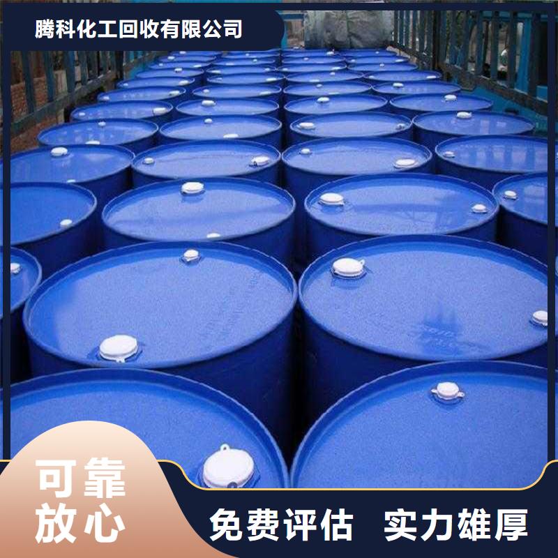 【回收化工原料二手树脂实力强】