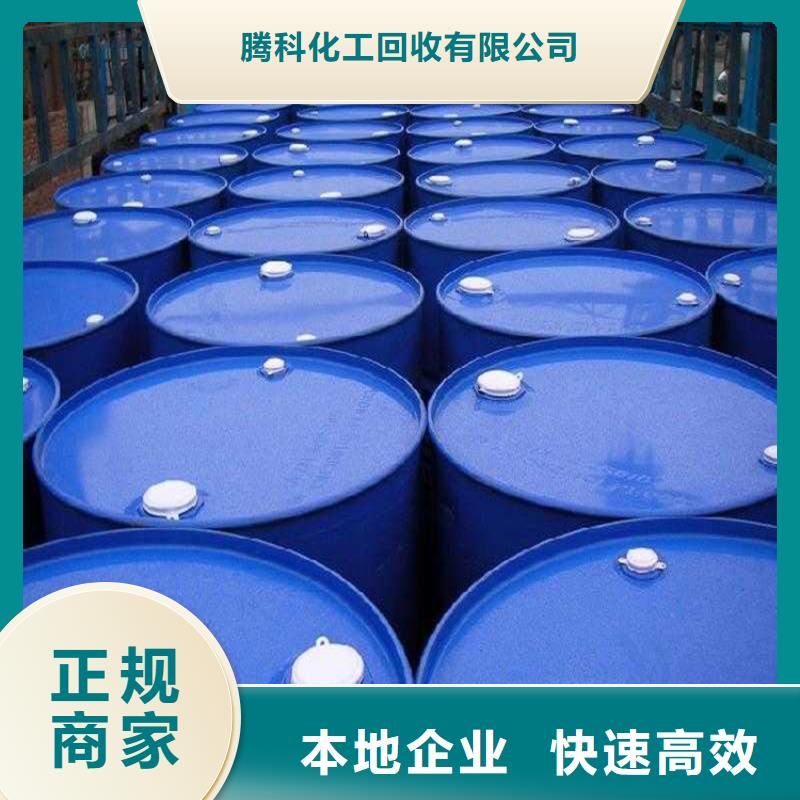 回收化工原料高价回收铝银浆诚信经营