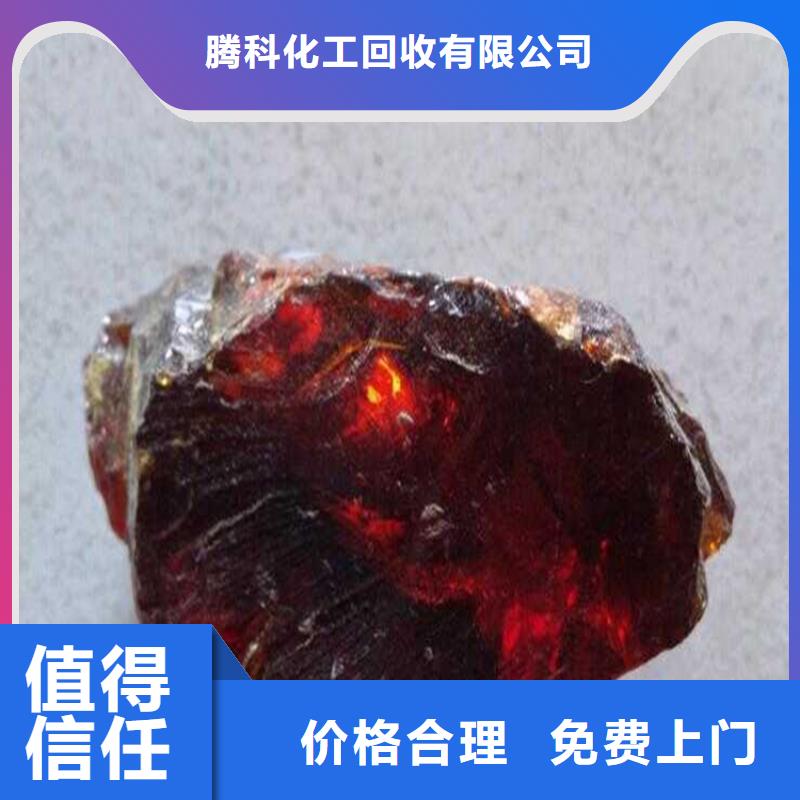 回收化工原料-回收铝银浆公司批量回收