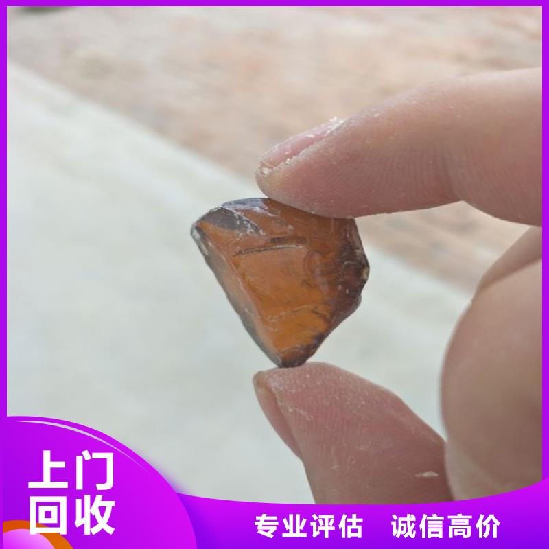 回收化工原料回收树脂装车结算