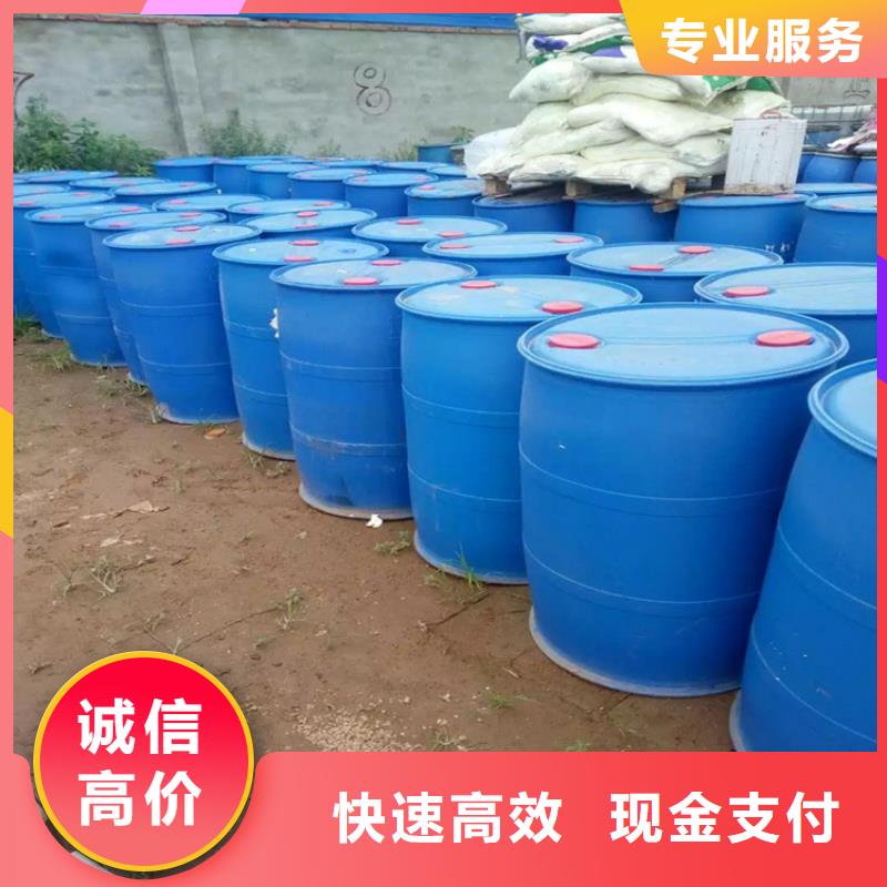 回收化工原料,回收钛白粉服务好