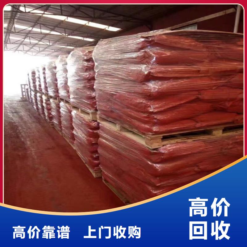 【回收化工原料】回收化工助剂公司一站式回收