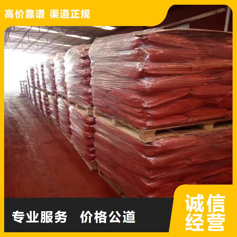 【回收化工原料】二手钛白粉专业回收