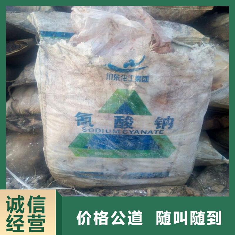 回收化工原料-回收油墨公司现金支付