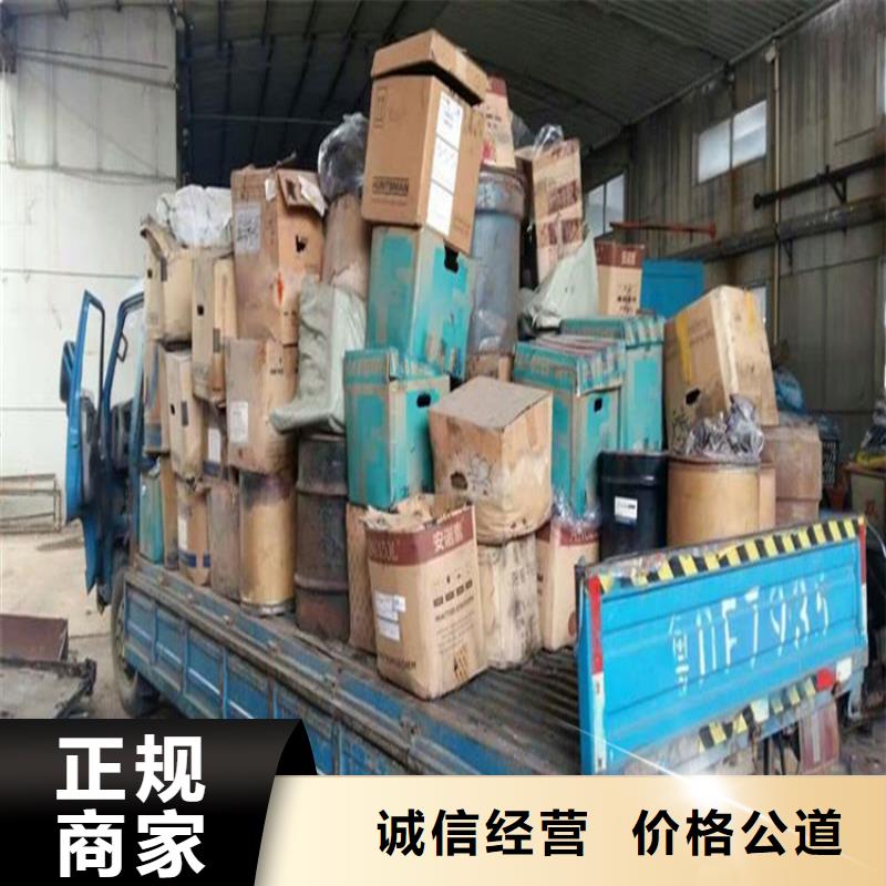 回收化工原料高价回收铝银浆诚信经营
