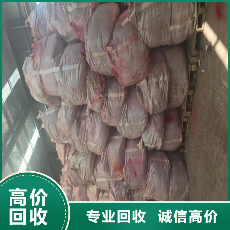 回收化工原料二手树脂多年行业经验