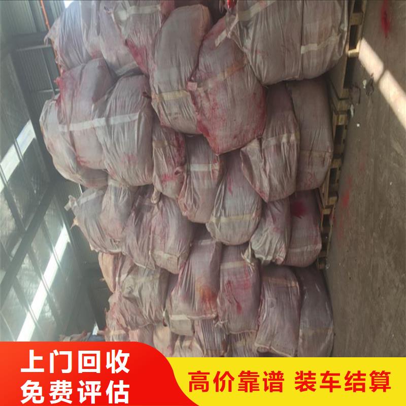 回收化工原料-高价回收油漆放心选择