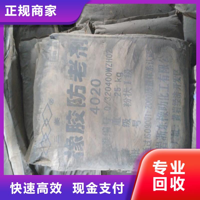 回收化工原料回收树脂公司本地企业