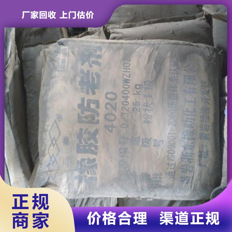 【回收化工原料】回收铝银浆公司正规商家