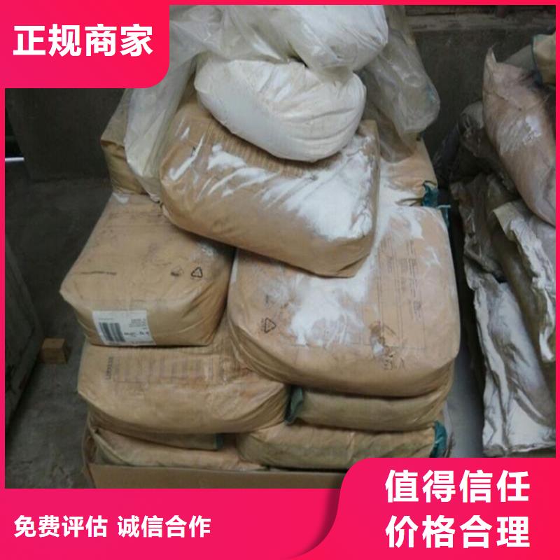 回收化工原料回收氯化亚锡高价回收