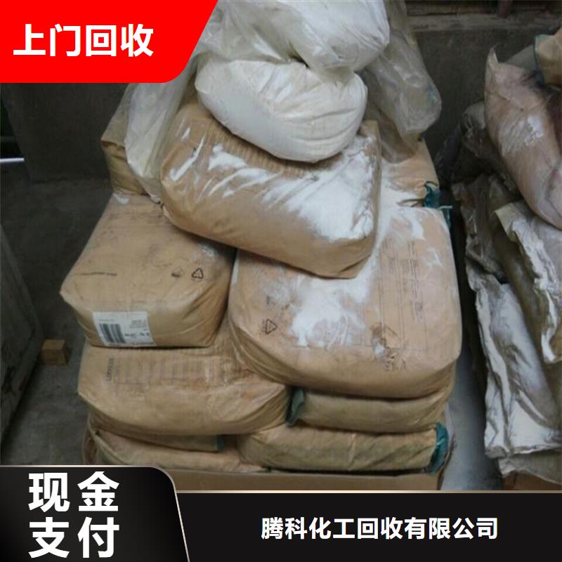 回收化工原料回收树脂装车结算