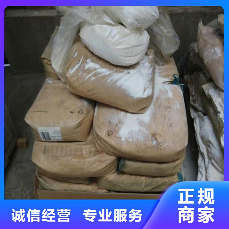 回收化工原料,回收铝银浆公司可靠放心