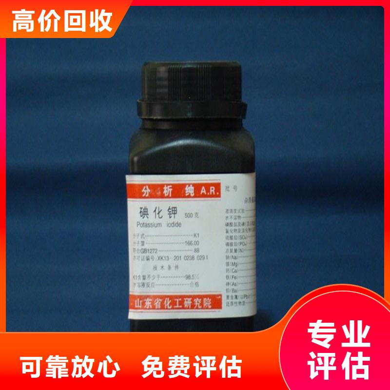 回收化工原料二手树脂多年行业经验