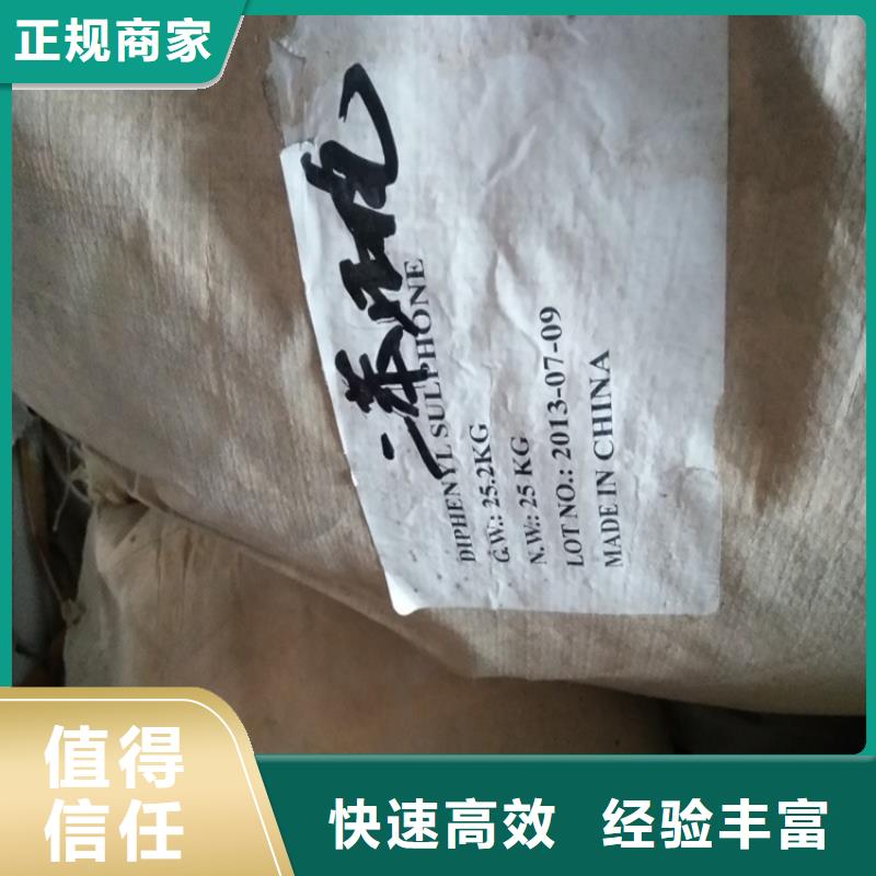 回收化工原料回收树脂价高同行