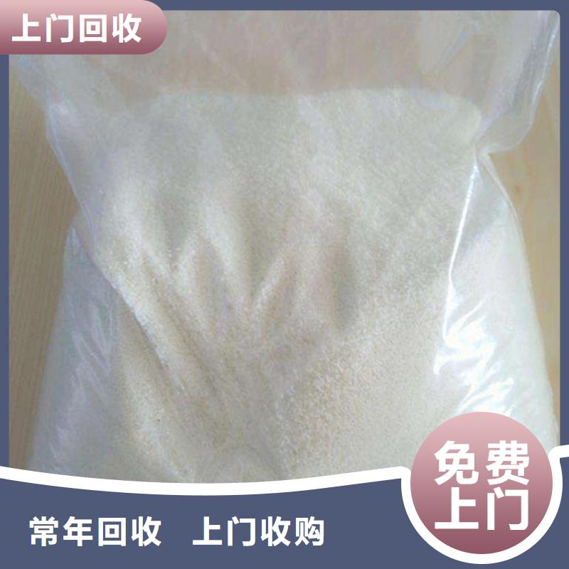 回收化工原料回收染料免费估价