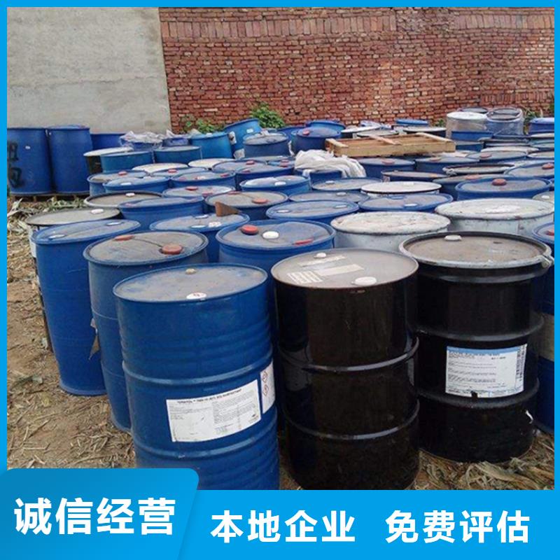回收化工原料,回收铝银浆公司可靠放心
