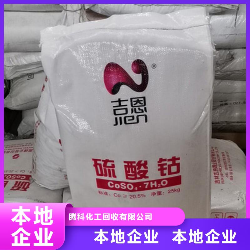 回收化工原料回收钛白粉口碑良好