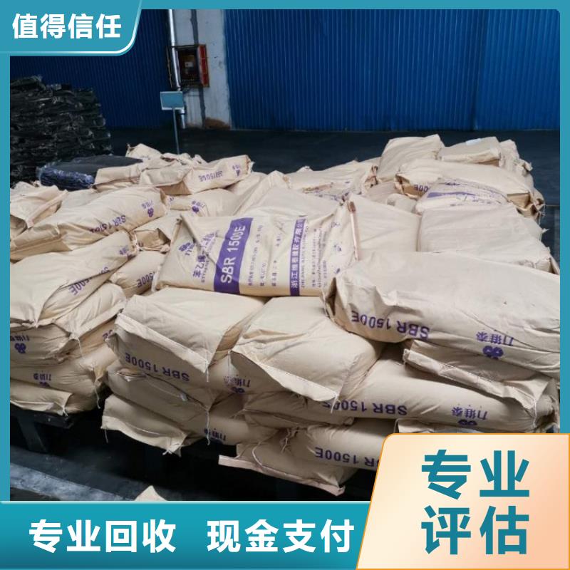 回收化工原料回收化工助剂公司装车结算