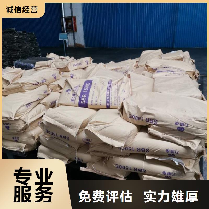 回收化工原料回收颜料免费上门服务