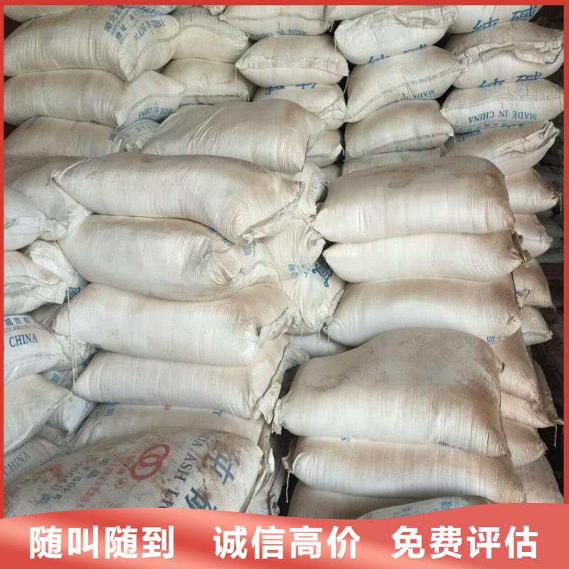 回收化工原料回收钛白粉公司专业评估