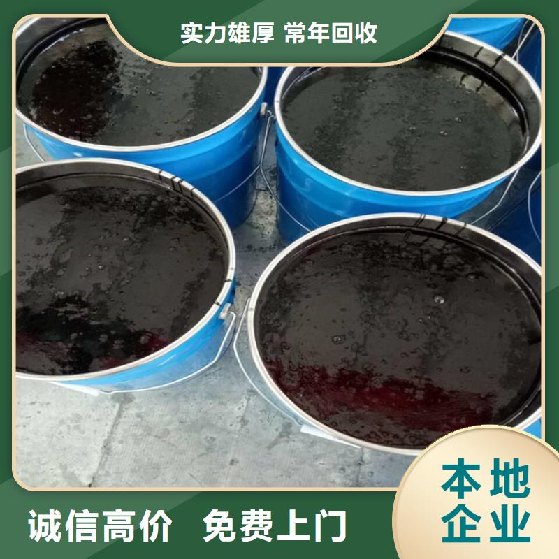 回收化工原料高价回收铝银浆诚信经营