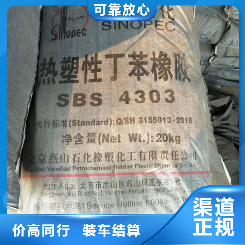 【回收化工原料-回收化学试剂多年行业经验】
