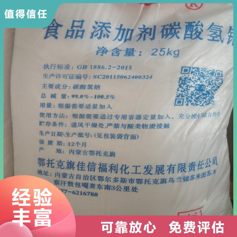 回收化工原料-回收染料公司公司批量回收