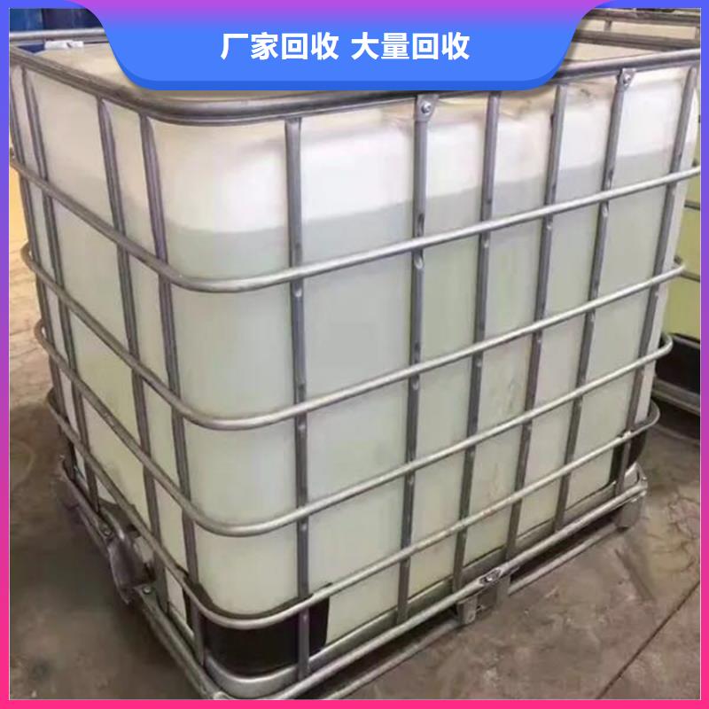 回收化工原料,回收化学试剂公司看货报价