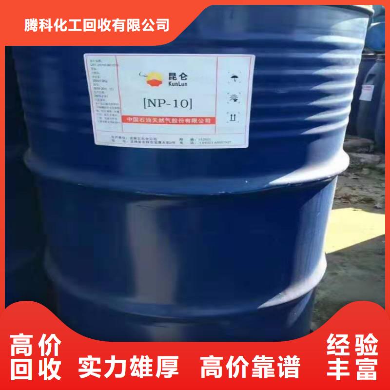 回收化工原料,硫酸铜回收值得信任