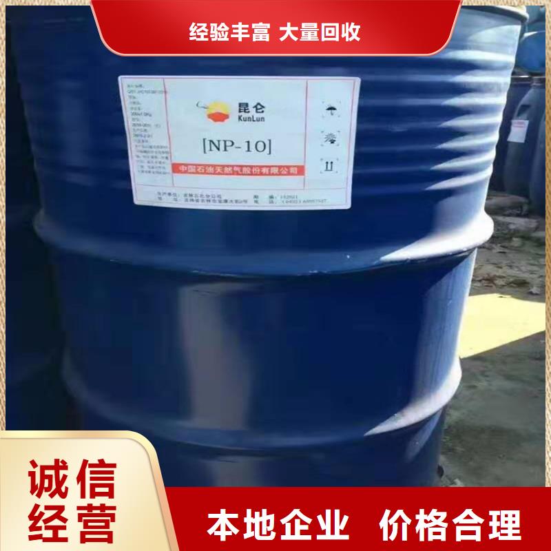 回收化工原料-回收油墨公司现金支付