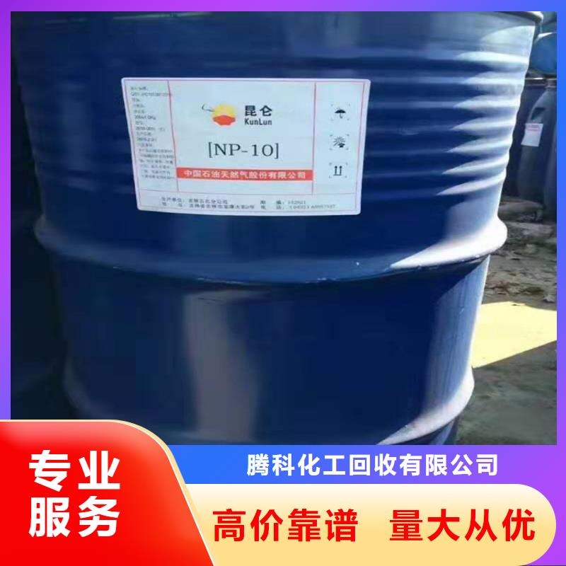 回收化工原料,二手钛白粉经验丰富