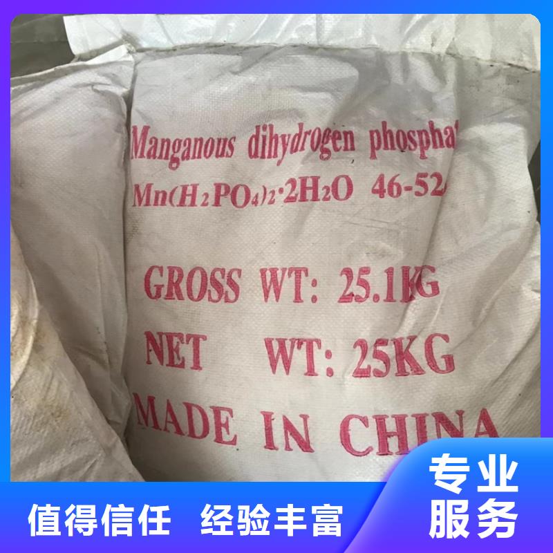 回收化工原料装车结算