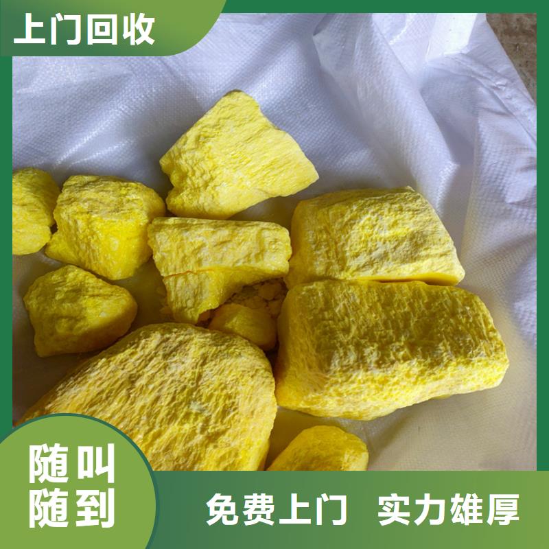 回收化工原料回收化工助剂公司价高同行
