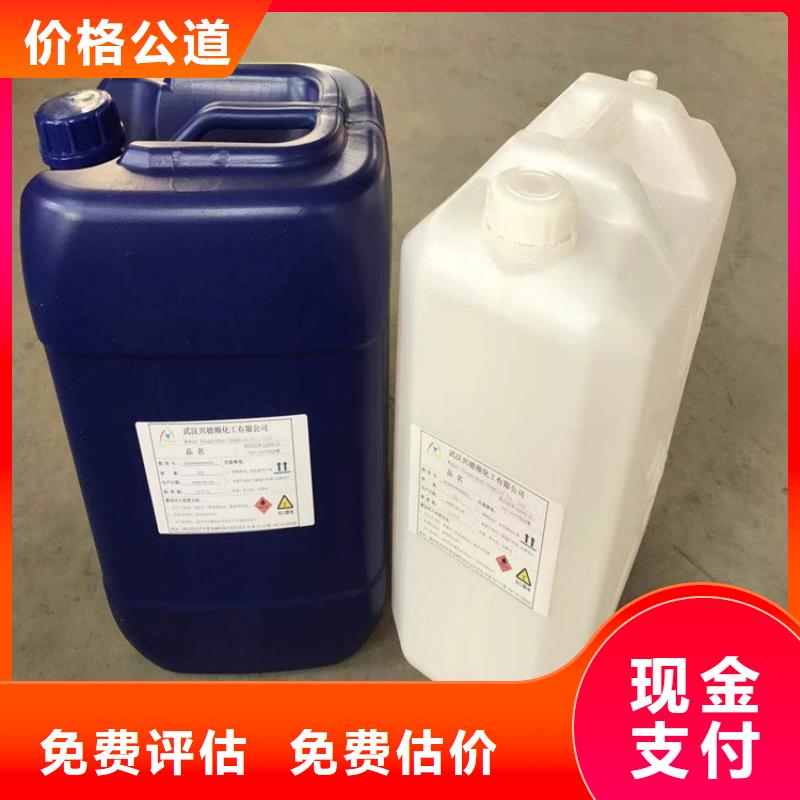 回收化工原料,二手钛白粉经验丰富