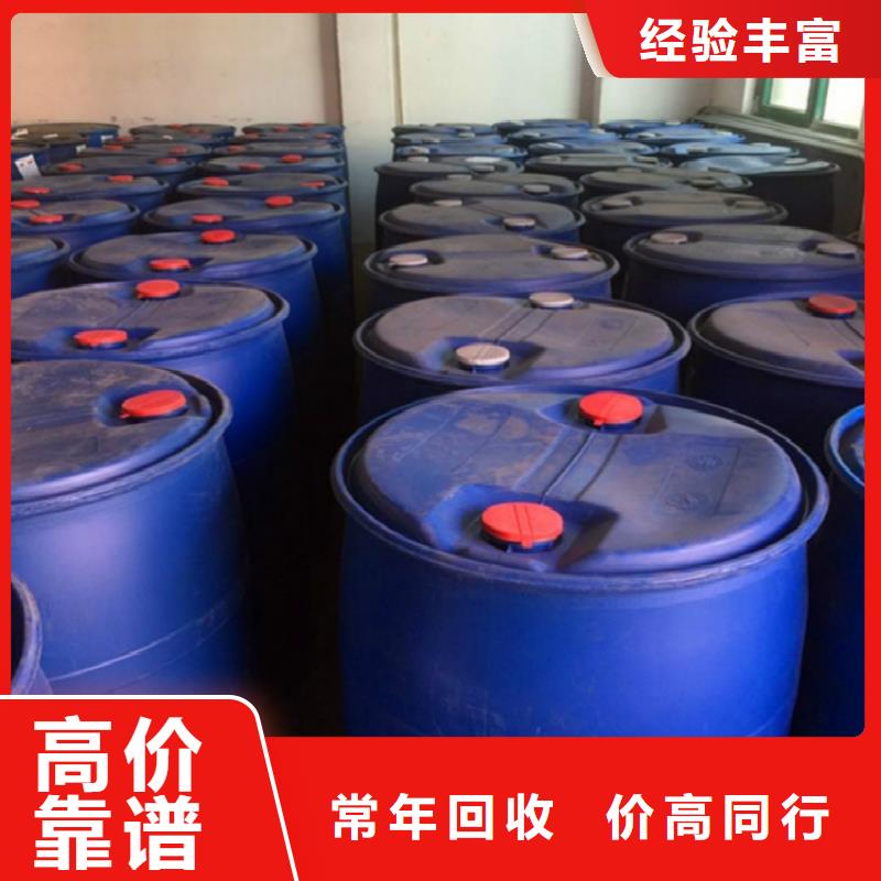 回收化工原料,回收氯化亚锡公司经验丰富