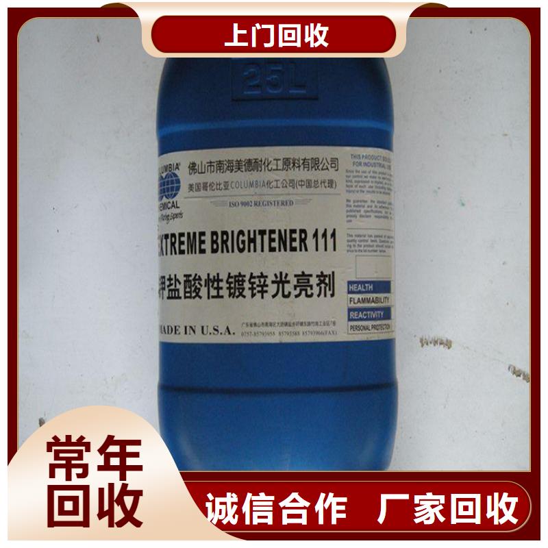 回收化工原料,硫酸铜回收值得信任