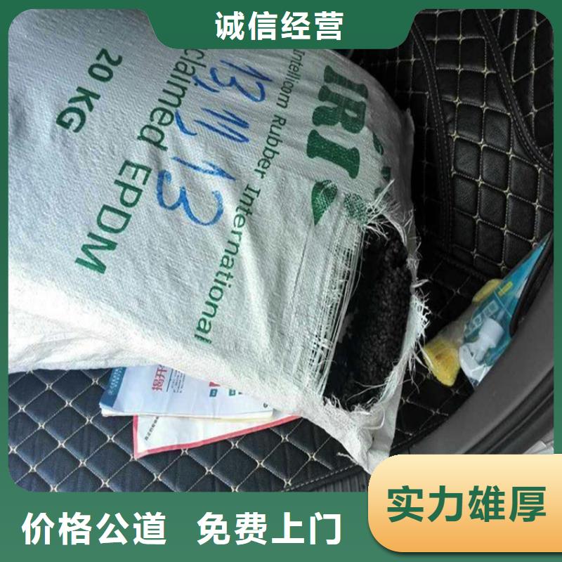 回收化工原料回收钛白粉公司量大从优