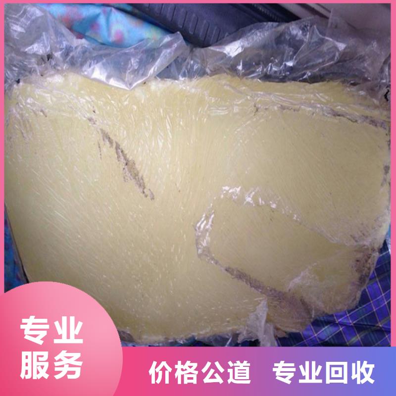 回收化工原料回收树脂公司专业评估